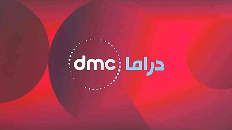 تردد قناة دي ام سي دراما