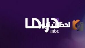 تردد قناة سوريا دراما الجديد على جميع الأقمار الصناعية