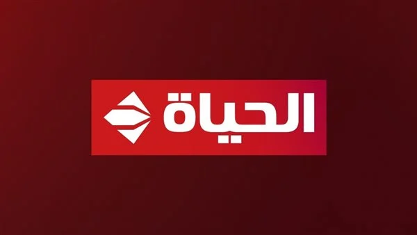 تردد قنوات الحياة الجديد على جميع الأقمار الصناعية