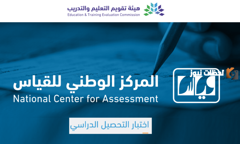 تسجيل الدخول إلى قياس