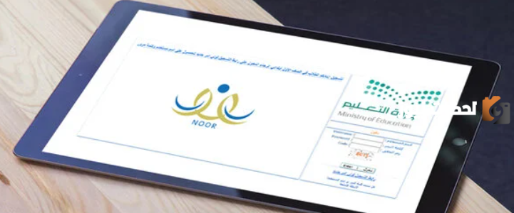 تسجيل الطلاب المستجدين