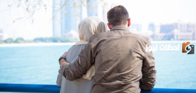 تعرف على أهمية رضا الزوج عن زوجتة