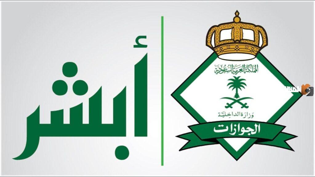 تغيير الصورة الشخصية في الإقامة