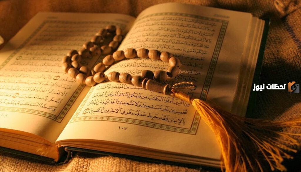 كيفية استثمار شهر رمضان في تقوية العلاقة مع الله