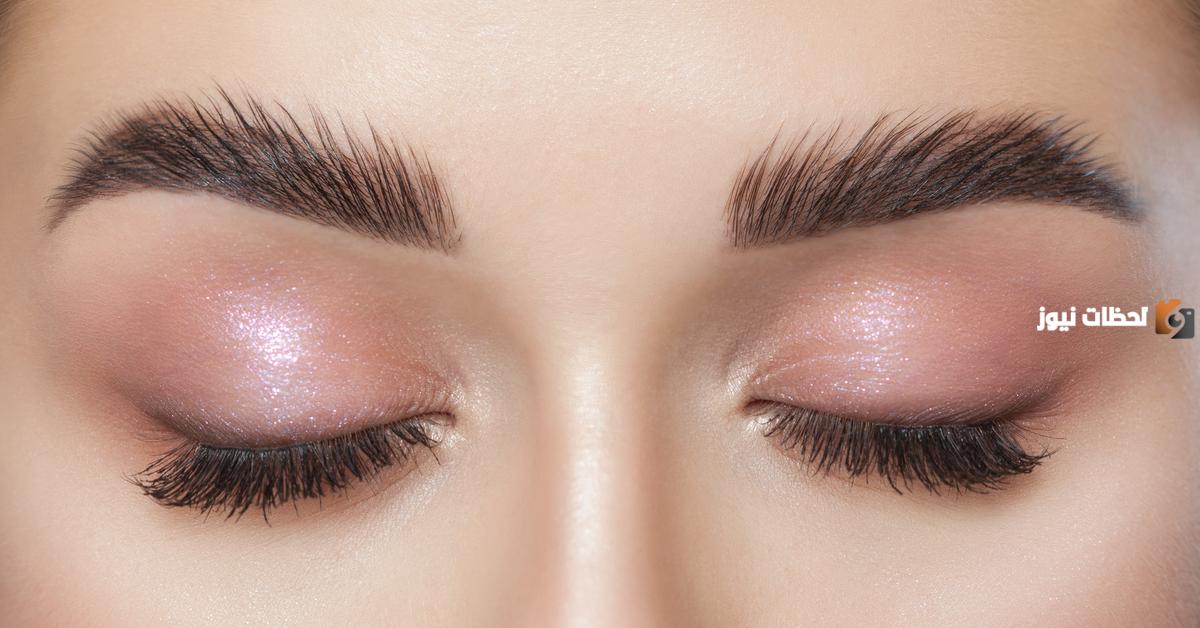 تكثيف الحواجب والرموش