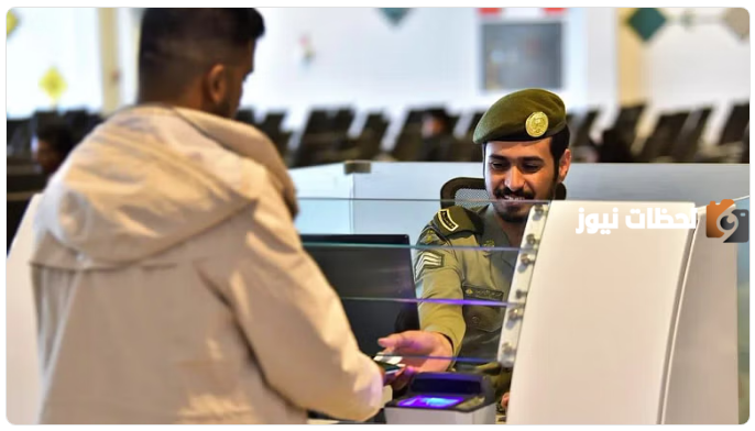تمديد تأشيرة الخروج والعودة