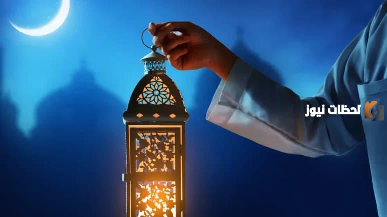 تهنئة بمناسبة شهر رمضان