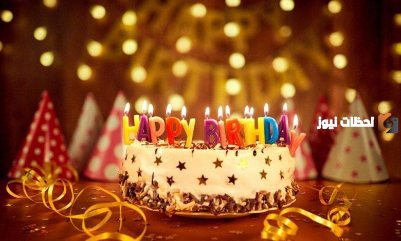 تهنئة عيد ميلاد ابني