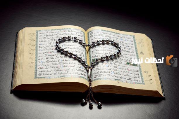جدول ختم القرآن