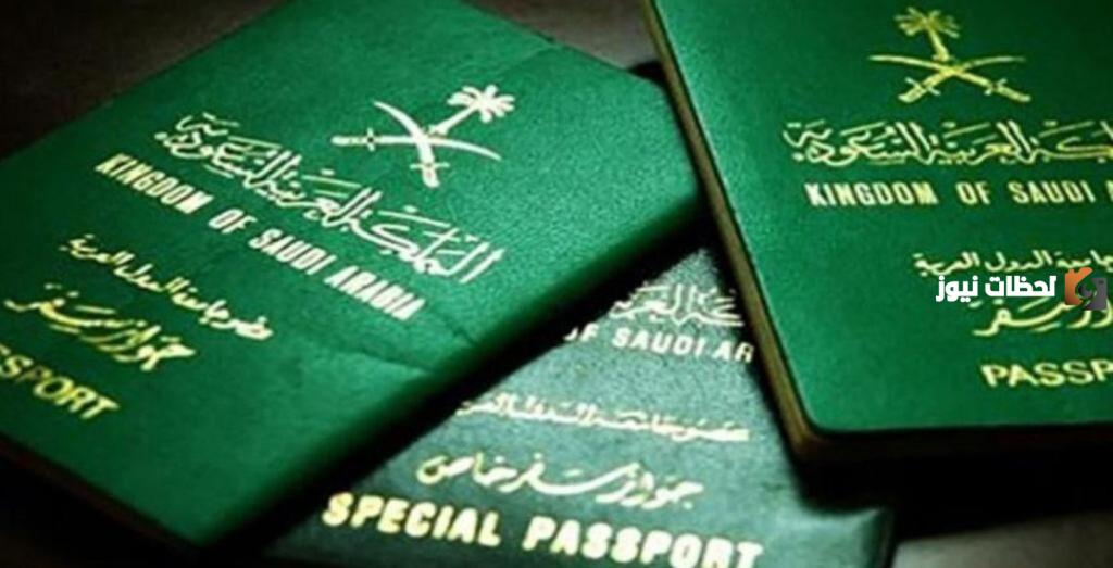 جواز السفر المؤشر
