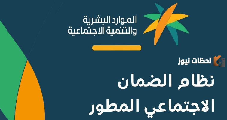 حالات لا تؤثر على دراسة أهلية الضمان الاجتماعي المطور