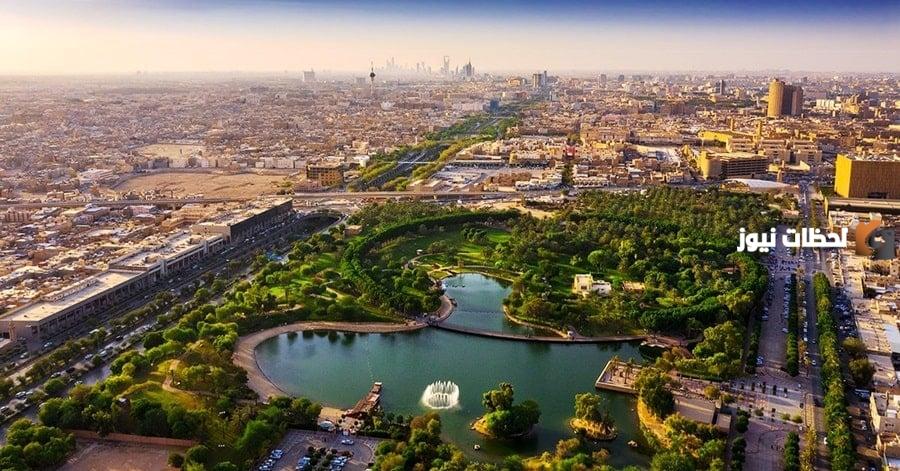 حديقة السلام الرياض