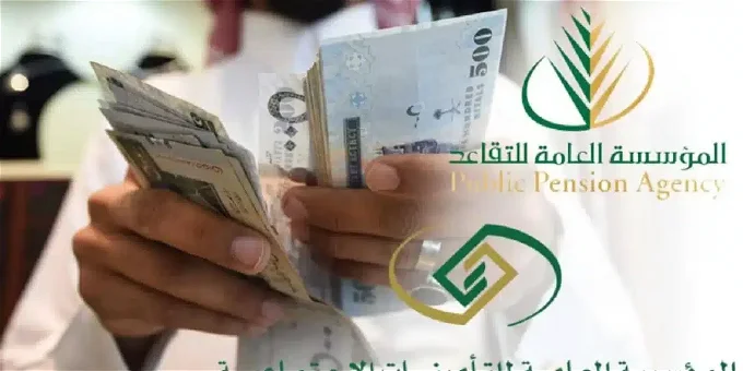 حساب الراتب التقاعدي للمتوفى