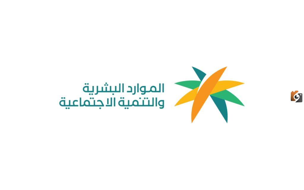 حقوق العامل الجديد في السعودية