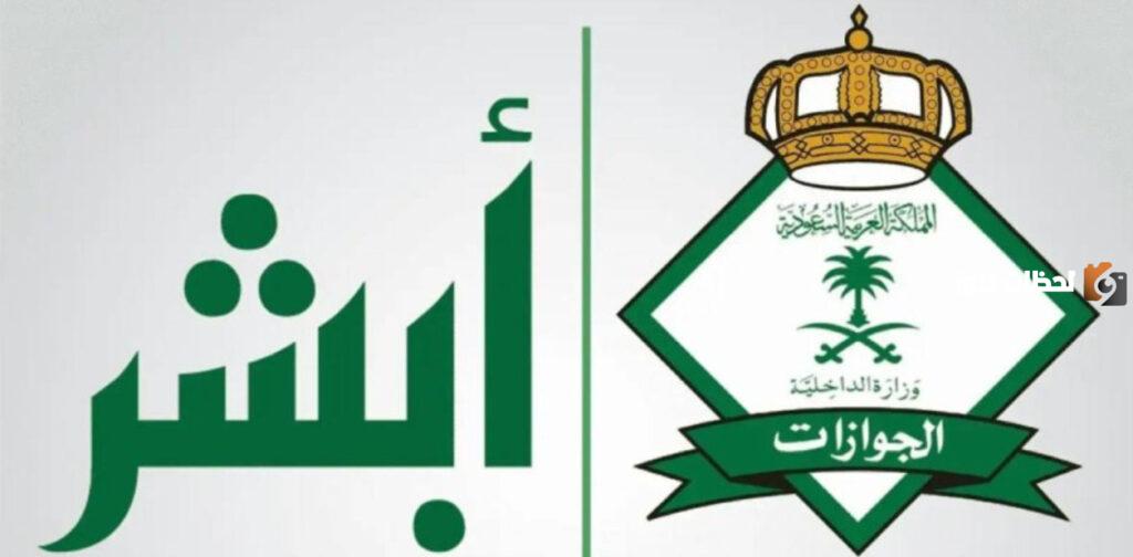 حقيقة إيقاف المقابل المالي