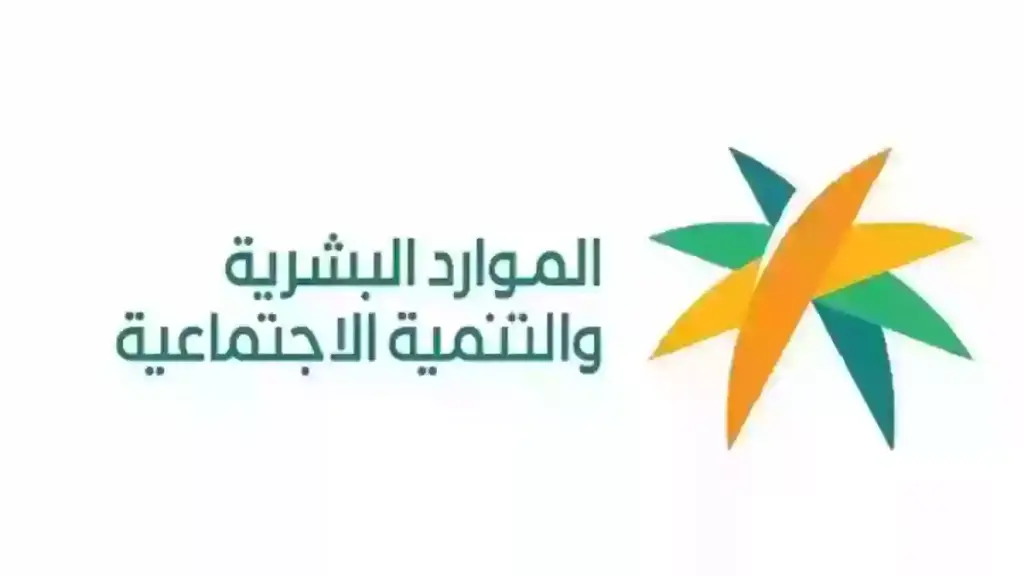 حقيقة رفع الحد الأدنى لمعاش الضمان الاجتماعي