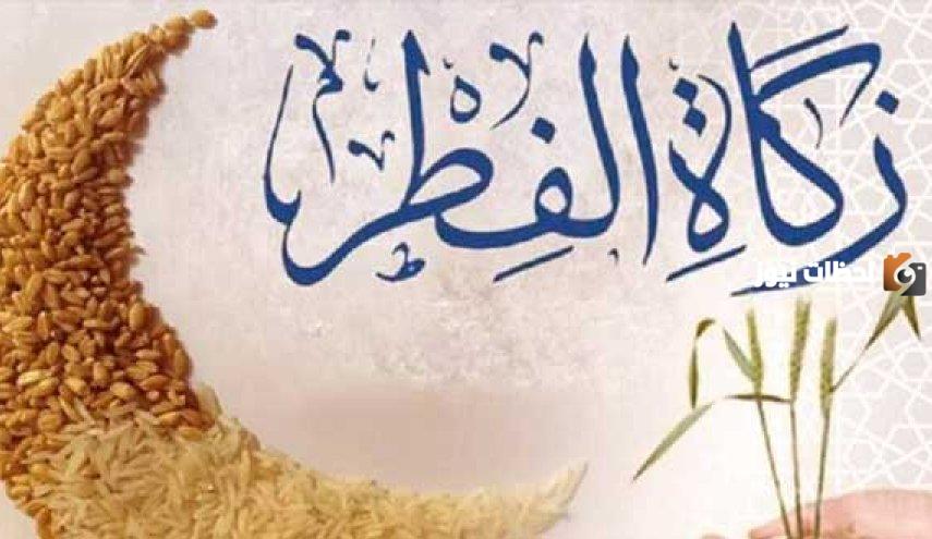 حكم زكاة رمضان على من تجب؟