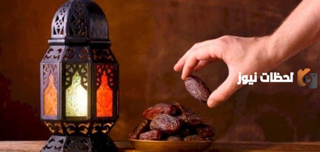 حكم صيام شهر رمضان