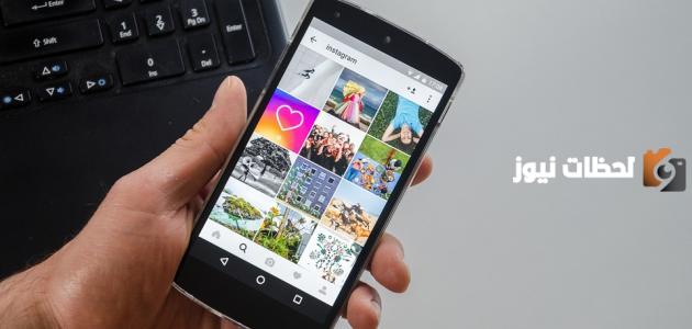 حل مشكلة انستقرام تسجيل دخول نسيت كلمة المرور