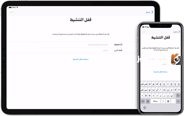 حل مشكلة نسيان apple id