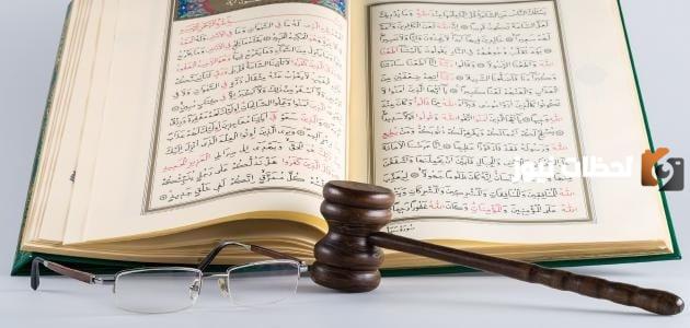 حُكم الزنا في رمضان بعد الإفطار وهل يغفر الله الزنا في رمضان؟