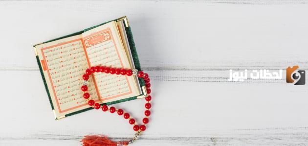 حُكم من أفطر عمدًا
