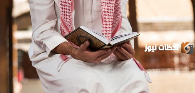 ختم القرآن في شهر رمضان