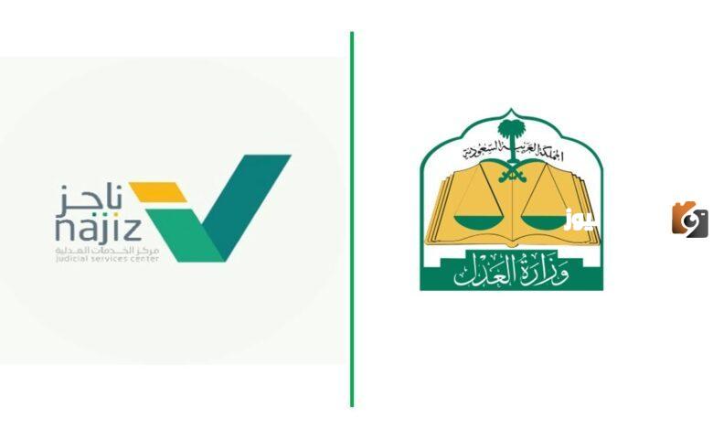 خدمات التي لا يؤثر عليها إيقاف الخدمات