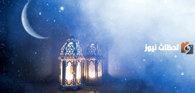 خطبة عن شهر رمضان