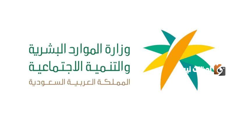 خطوات الاستعلام عن العمالة الوافد