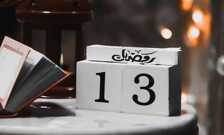 دعاء اليوم الثالث عشر من رمضان 2025 اللَّهمَّ إنِّي أعوذُ بِكَ منَ الأربعِ