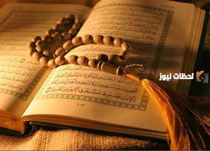 دعاء ختم القرآن في رمضان مكتوب