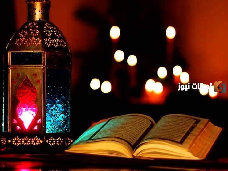 دعاء رمضان
