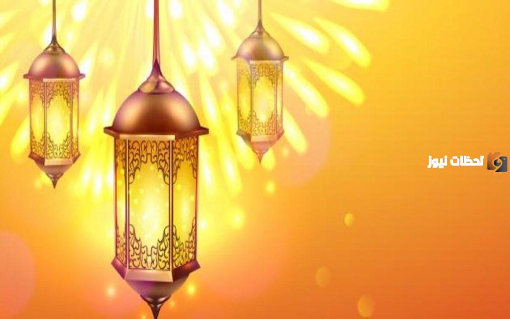 دعاء رمضان