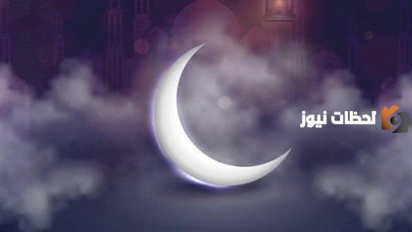دعاء رمضان