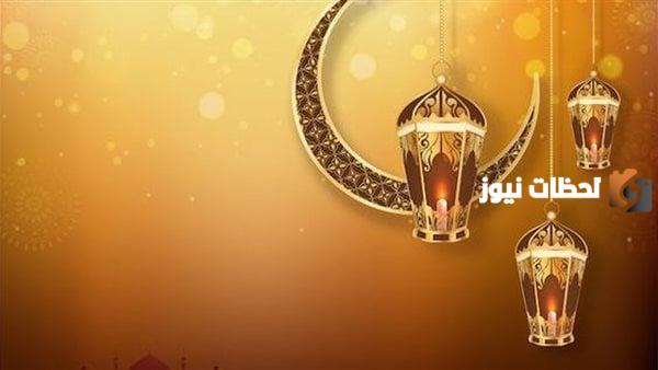 دعاء رمضان