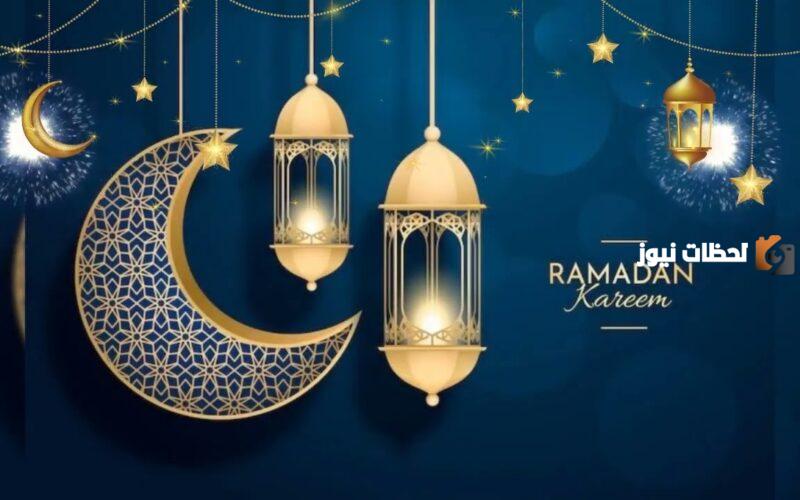 دعاء رمضان