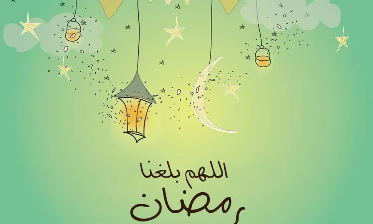 دعاء رمضان