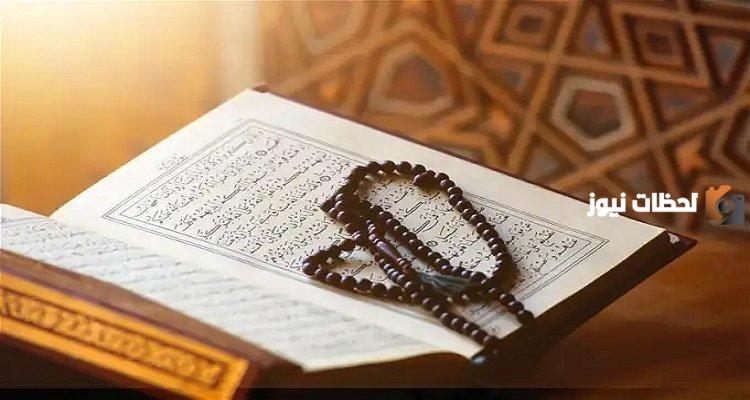 دعاء للزوج