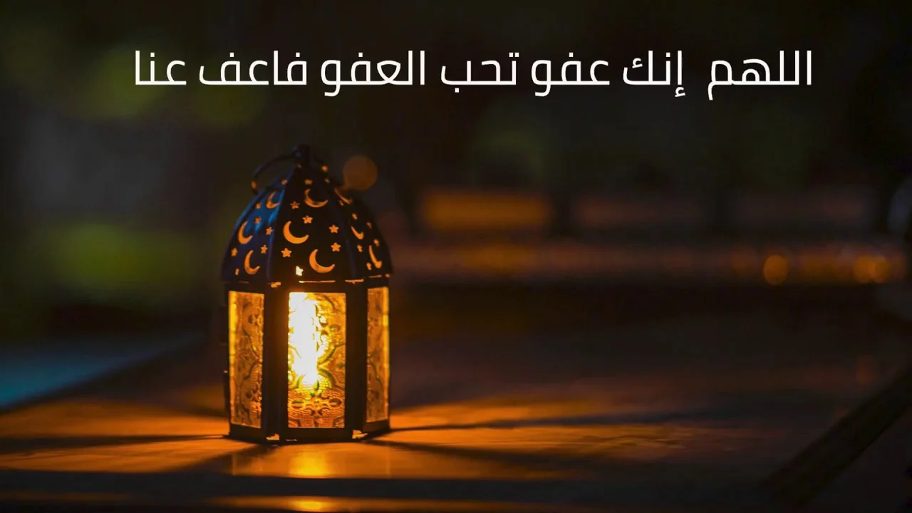 دعاء للمريض في رمضان