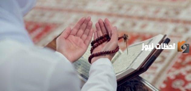 دعاء ليله القدر مستجاب