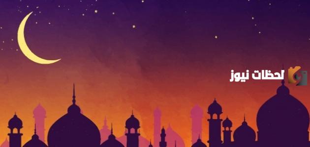 دعاء نهاية رمضان