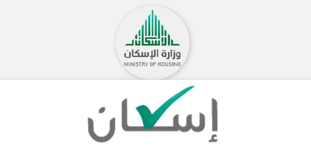 دعم سكني غير مسترد