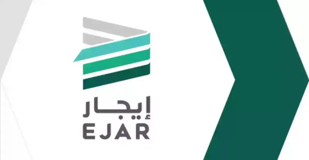 دفع الإيجار إلكترونيًا