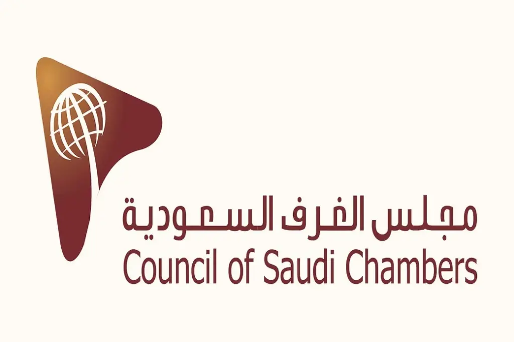 دوام الغرفة التجارية في رمضان