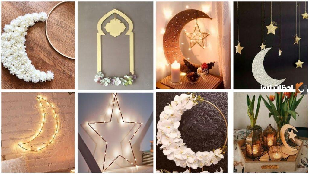ديكورات زينة رمضان في البيت