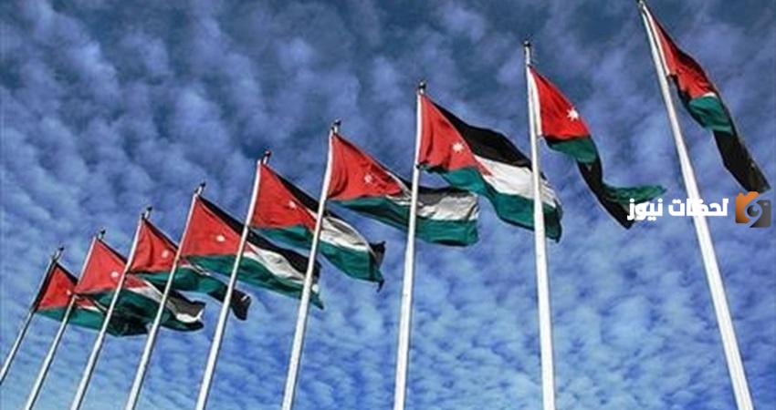 ذكرى عيد الاستقلال الاردني
