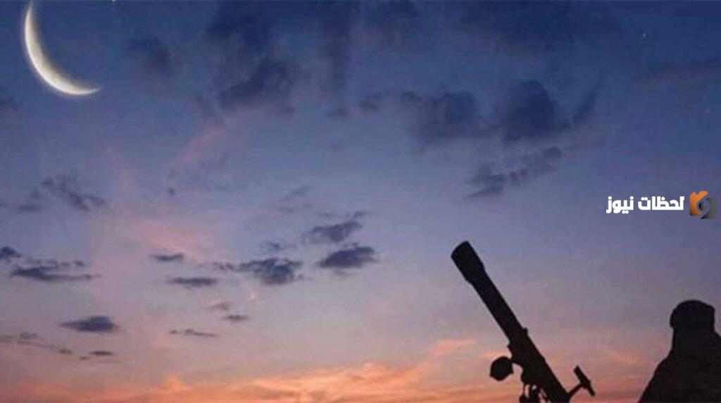 رؤية هلال شهر رمضان