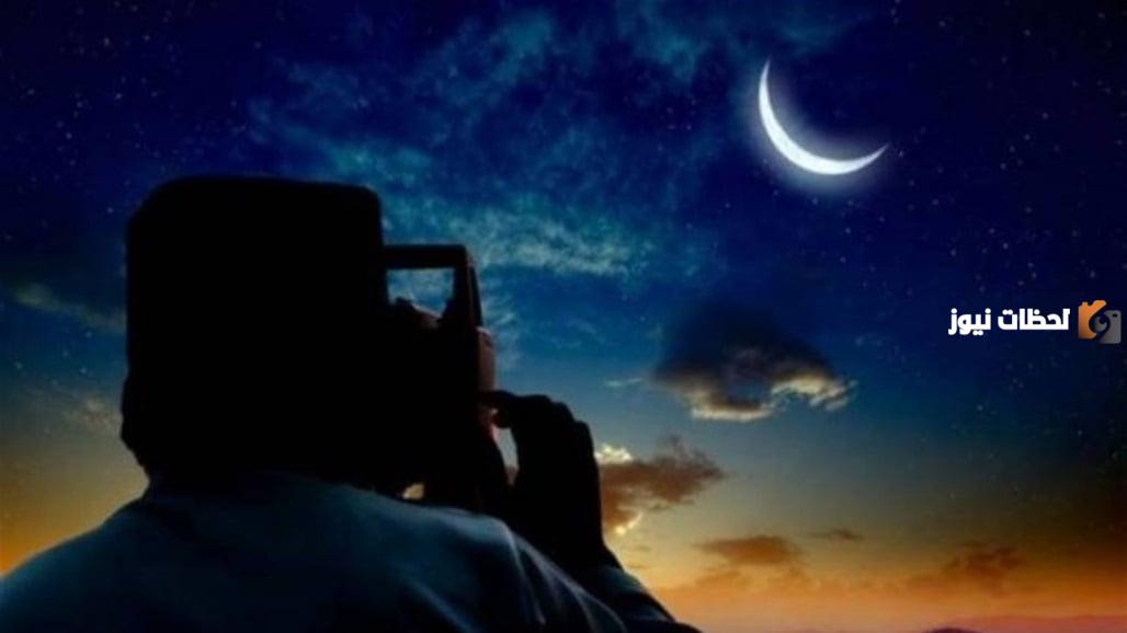 رؤية هلال شهر رمضان