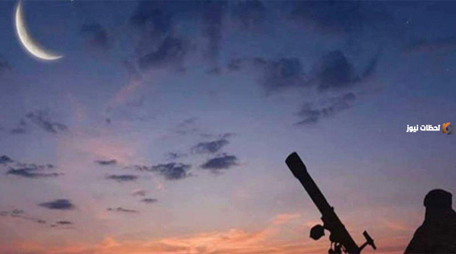 رؤية هلال شهر رمضان